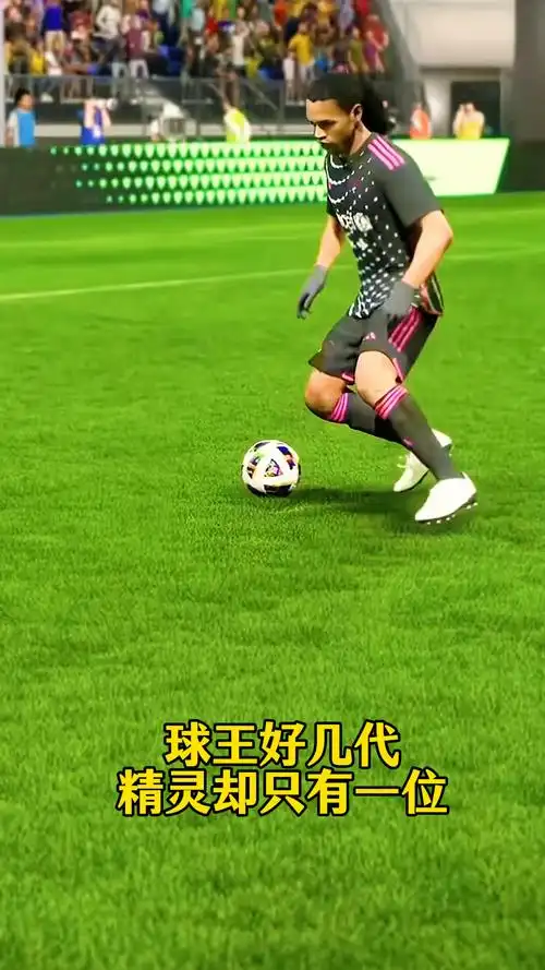 轻球员